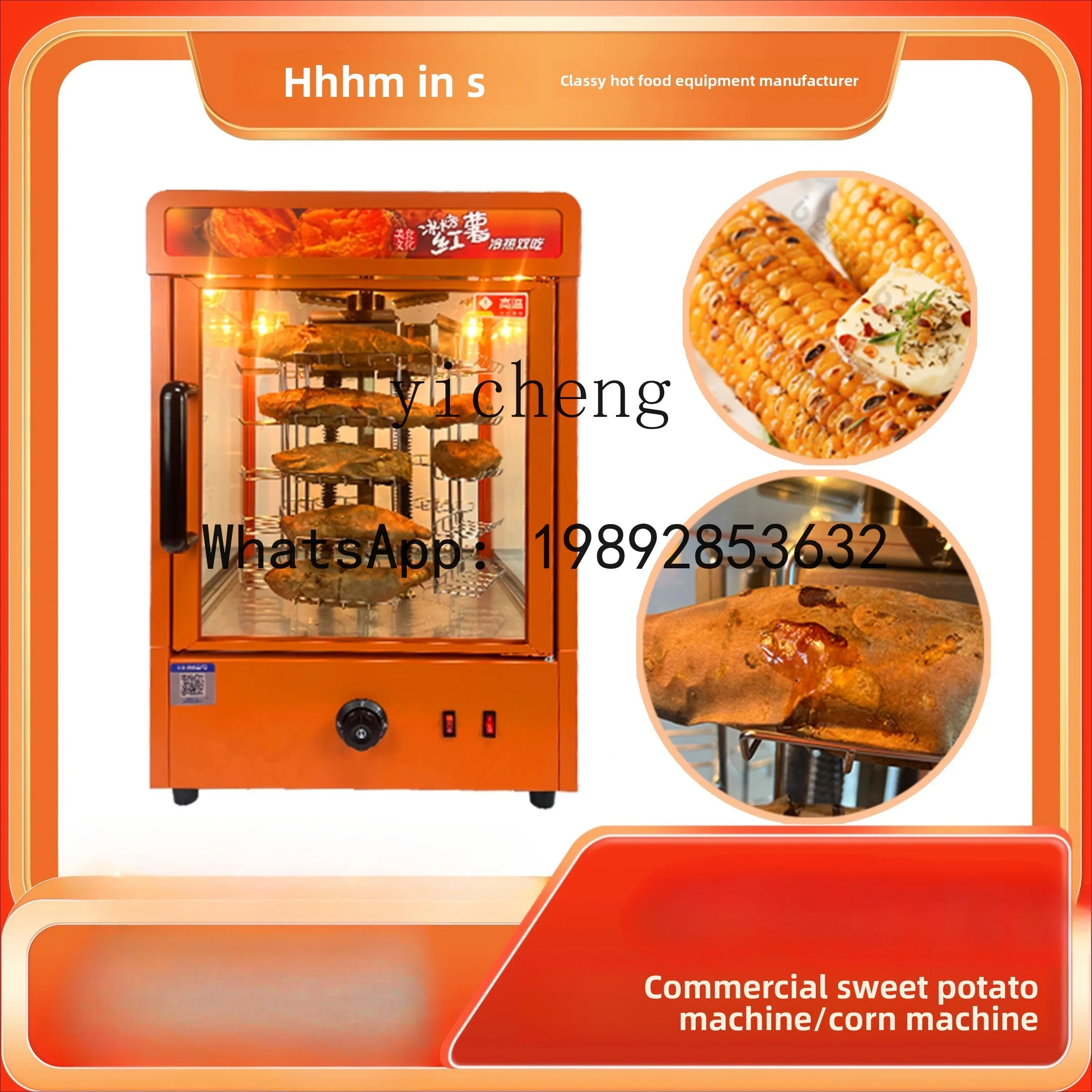 H2 commercial roasted sweet potato machine roasted corn machine fully automatic rotation the latest stall roasted sweet potato