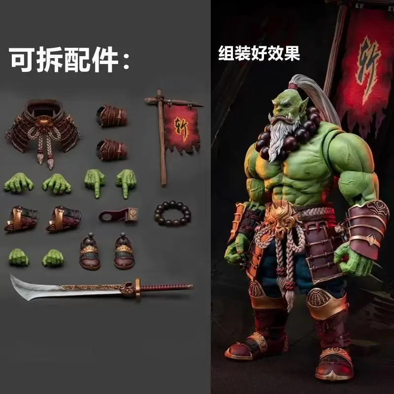 World of Warcraft Tribal Guard Orc Action Figure escala 1/10 colecionável feito à mão modelo móvel ornamentos para jogadores e fãs