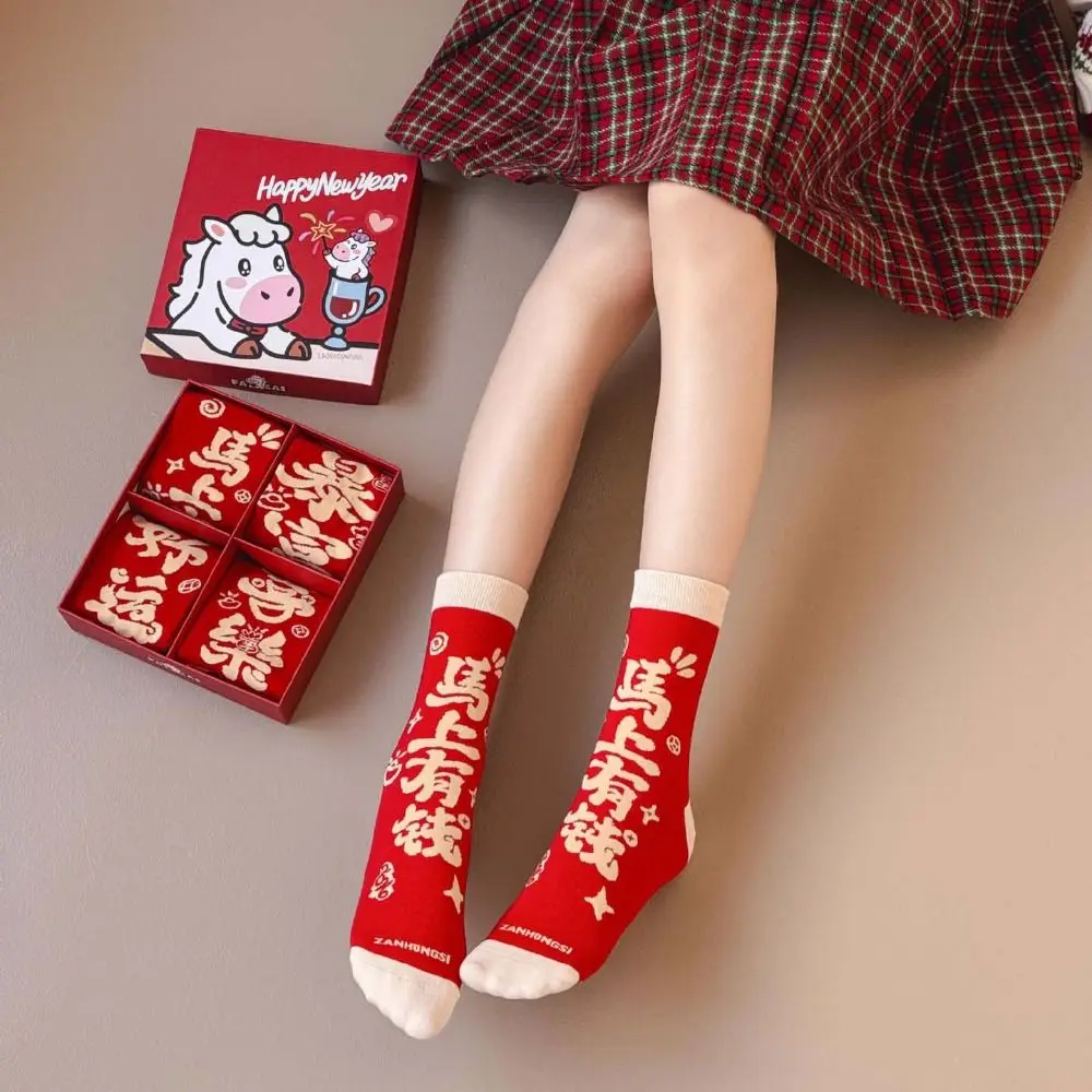 

Funny Good Luck New Year Tube Socks Chinese Style Mid Calf Lucky Letter Red Socks Patchwork Red Cotton Socks Gift