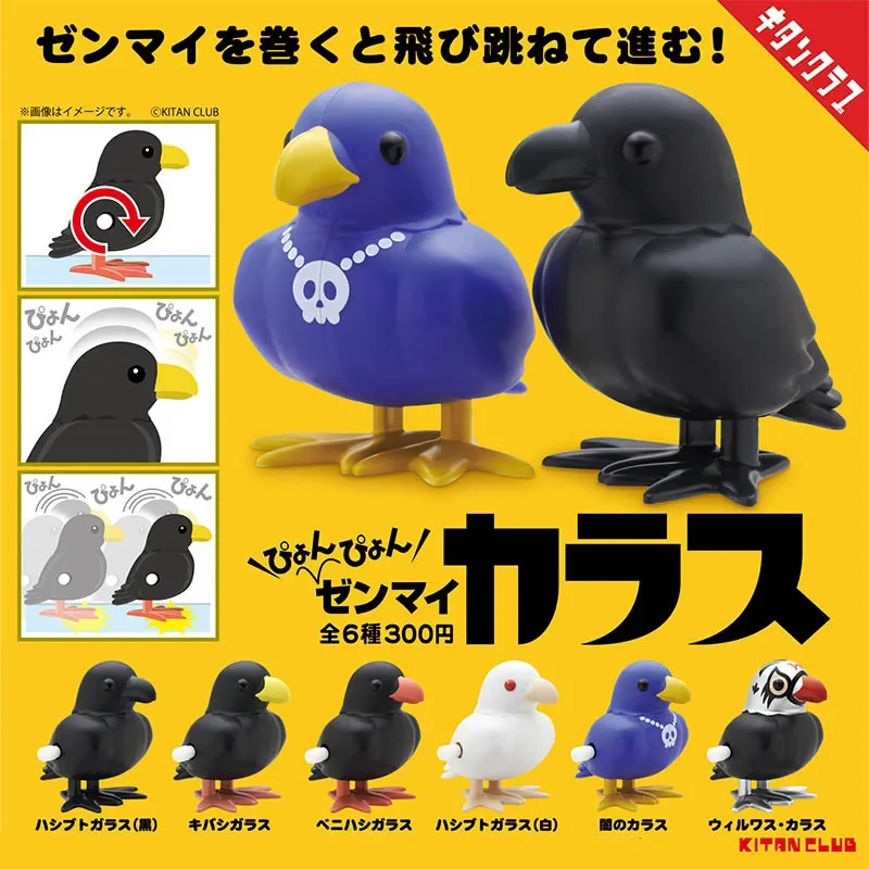 

Original Kitan Club Kawaii Gashapon Figure Cute Boomerang Pigeon Car Crow Bird Mini Figurine Anime Decor Capsule Toys