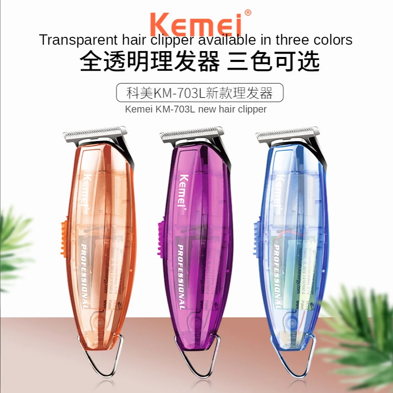 

Kemei Km-703L Fast Charge Long Battery Life Transparent Body With Tail Hook Mini Cordless Professional Charging Hair Clipper