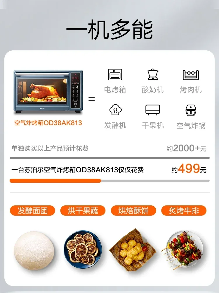 Supor Large  Capacity Household Electric Oven  Multifunctional Baking Machine for Cakes and Breads  electric grills