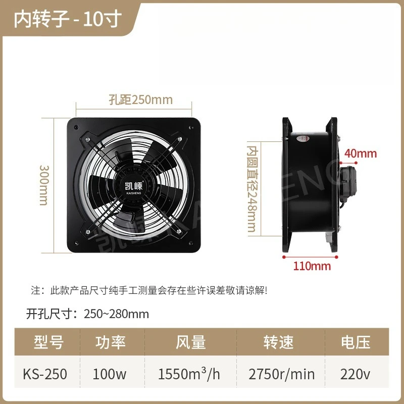 Kitchen Ventilation Fan Window Exhaust  Household Exhaust Fan Industrial Exhaust  Simple Range Hood Cooling