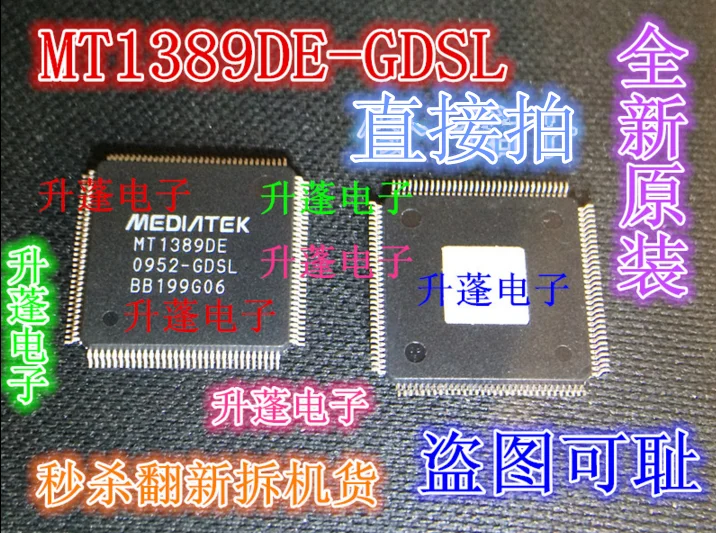 5pieces MT1389DE-GDSL MT1389DE