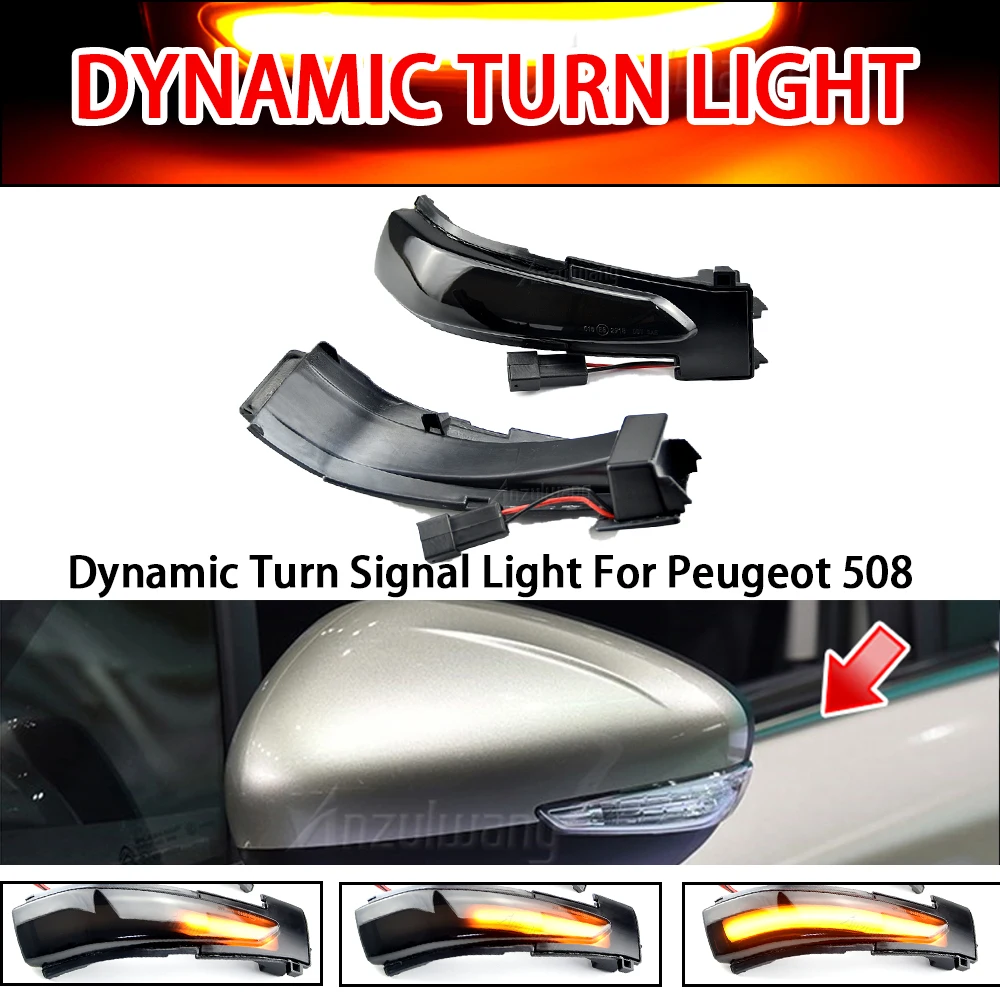 �y�Z�[�����z2 �V�[�P���V�����_�Ń����v�v�W���[ 508 SW 2010-2017 LED �_�C�i�~�b�N�^�[���V�O�i�����C�g�V�g���G�� DS5 C4 �O�����h�s�J�\ II