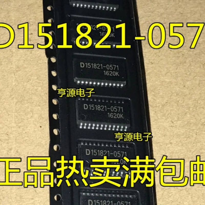 2PCS/5PCS/10PCS D151821-0571 D151821 SOP24 AUTOMOBILE COMPUTER BOARD FRAGILE CHIP NEW SPEED PROCESSING CHIP