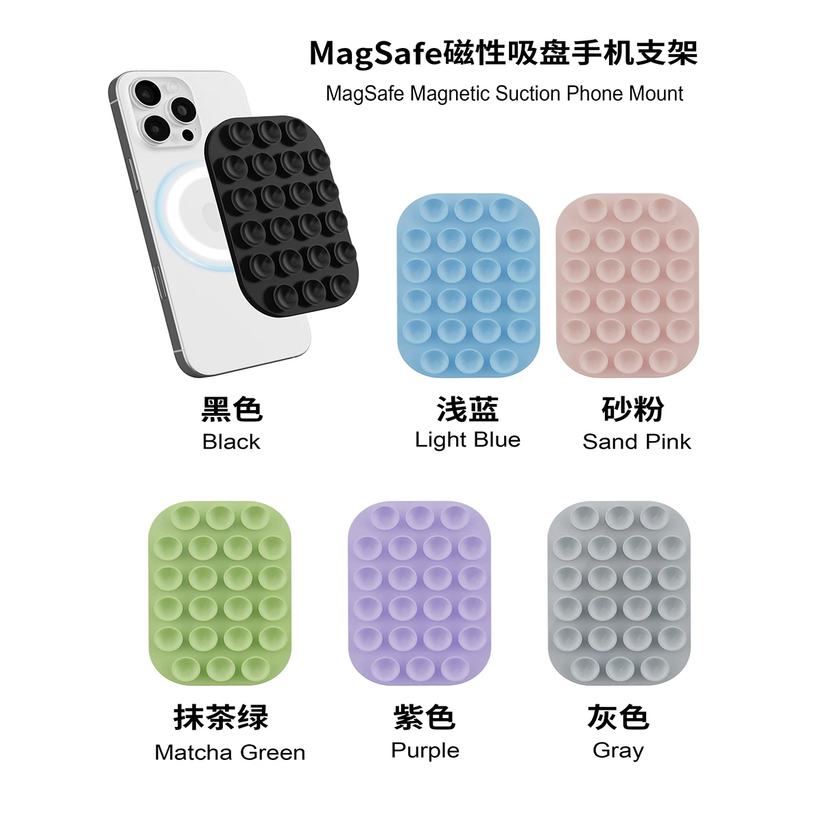 

Магнитное крепление для телефона на присоске, совместимое с чехлом MagSafe, съемным силиконовым липким держателем для iPhone, громкой связи