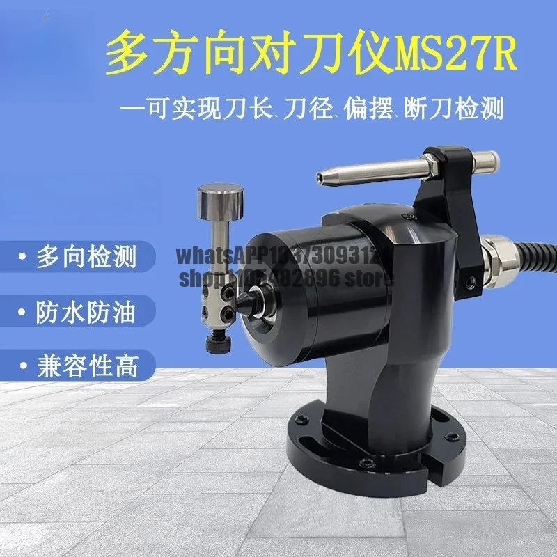 MS27R-3-1 Five-direction tool aligner Machining center Multi-direction tool aligner cnc numerical control Machine tool broken