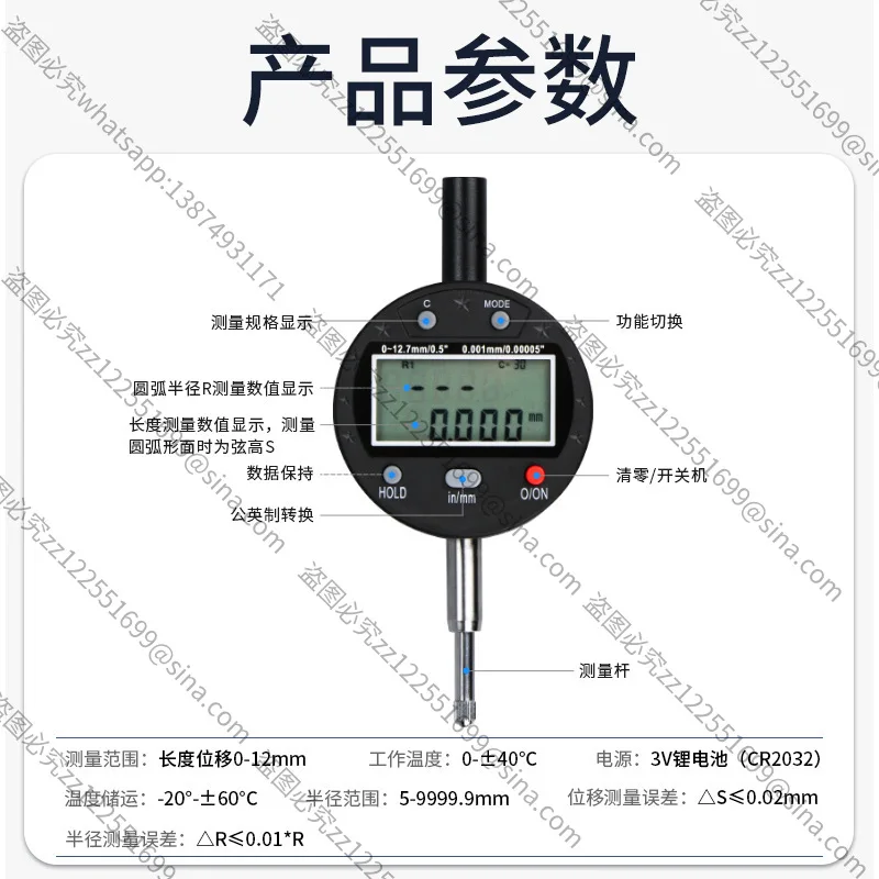 Suitable for Digital Radius Gauge Electronic Diameter Spherical Circle Measurement R GaugeInternal and External Arc Measuring