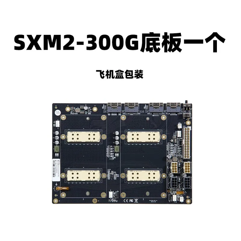 AOM‑SXMV Simplified V100 SXM2 Dual‑GPU Baseboard 300G NVLink Interconnect Bridge For AI Computing Deep‑Learning Server Hardware