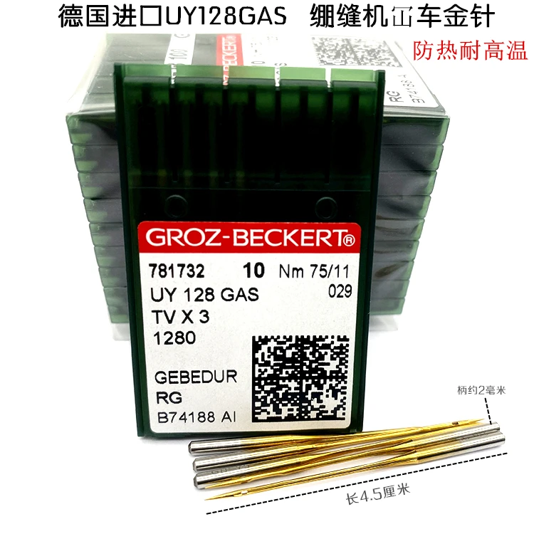 10Pcs 1Bag Germany …