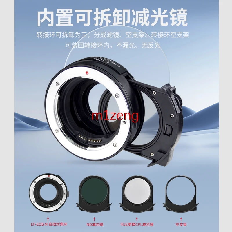 EOS-EOSM Auto Focus… - image