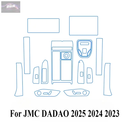 Imagen 2 del producto Para JMC DADAO 2025 2024 2023 PPF película de protección accesorios interiores transparente TPU navegación GPS Panel de engranaje consola central