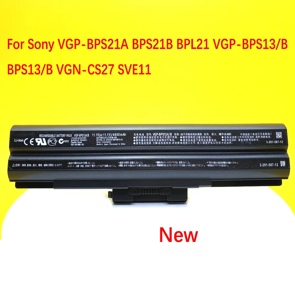 Imagem -02 - para Sony Vaio Vgp-bps13 s Vgp-bps13a s Vgp-bps21 s Vgp-bpl21a Vgp-bps13a b Vgp-bps21b Vgp-bpl13 Vgn-cs27 Sve11 Bateria do Portátil