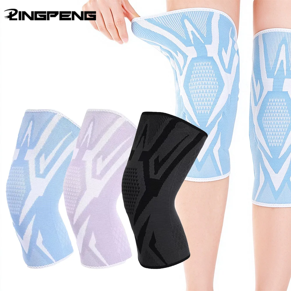 1 PC Elastic Breathable Compression Knee Support Sleeve for Basketball Running Cycling