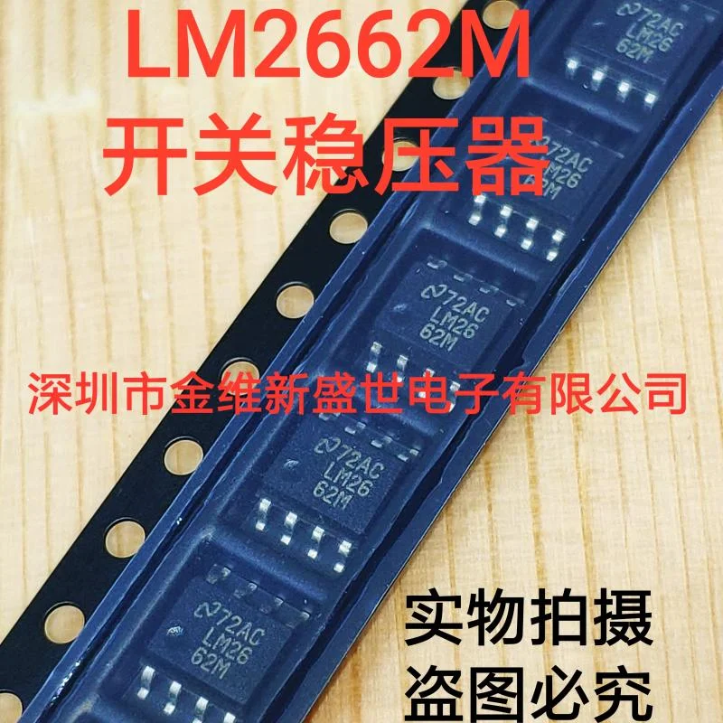 

1PCS LM2662M LM2662 Brand new and original Packaging:SOIC-8