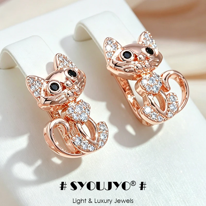 SYOUJYO Fashion Retro Cute Kitten Earrings For Women 585 Rose Golden Natural Zircon Micro Wax Inlaid Daily Party Fine Jewelry