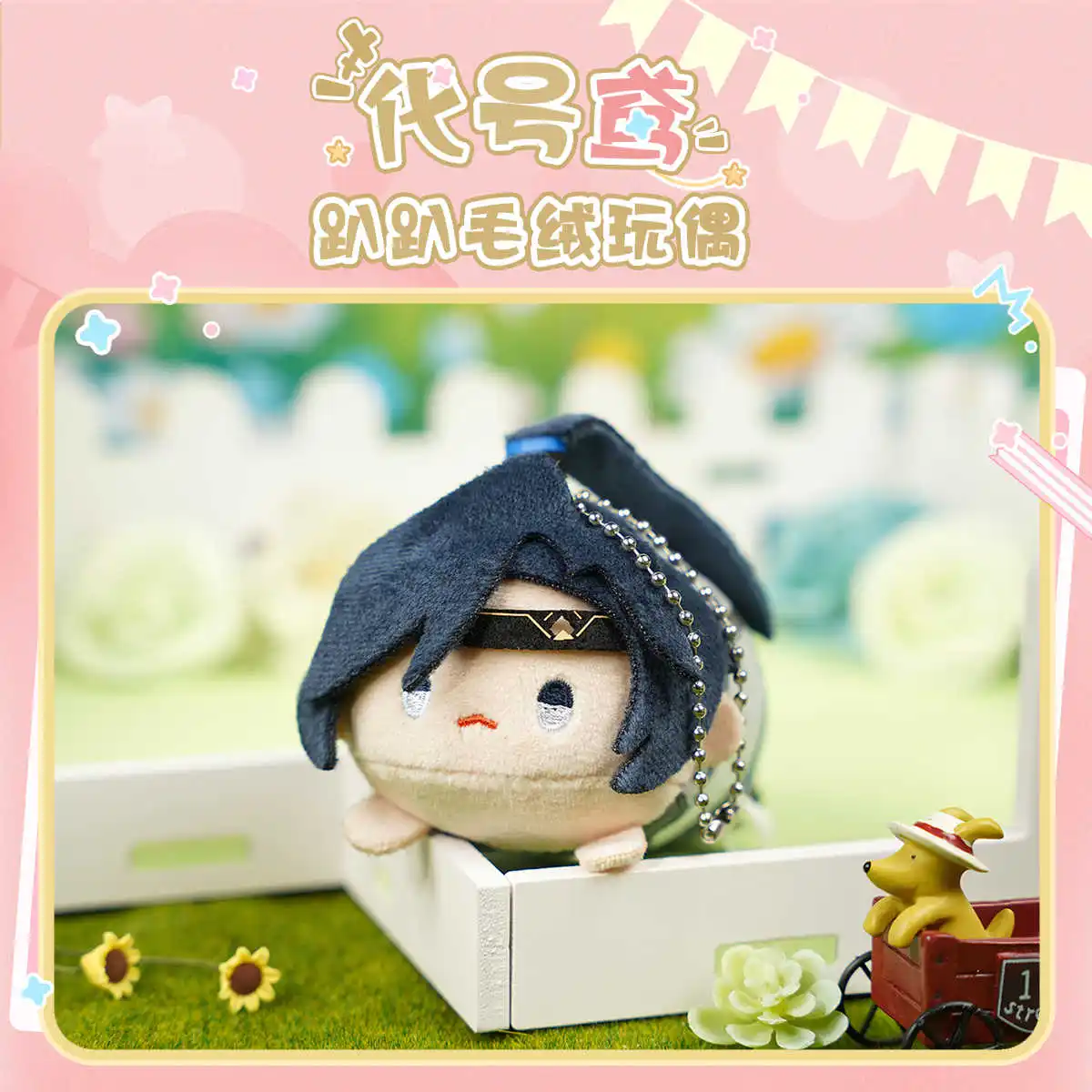 9 centimetri Genuino Cenere del Regno Anime Figure Fu Rong Liu Bian Kawaii Periferica Bambola Borsa Peluche Ciondolo Portachiavi Decor Giocattoli Regalo