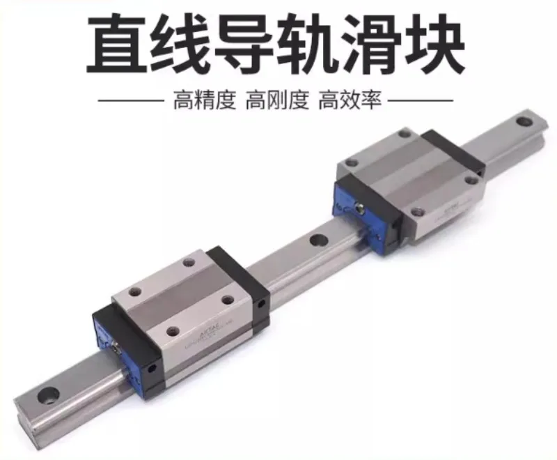 Linear sliding rail micro rail type LSH/LSD/15/20/25/30/35/45/BK-HN