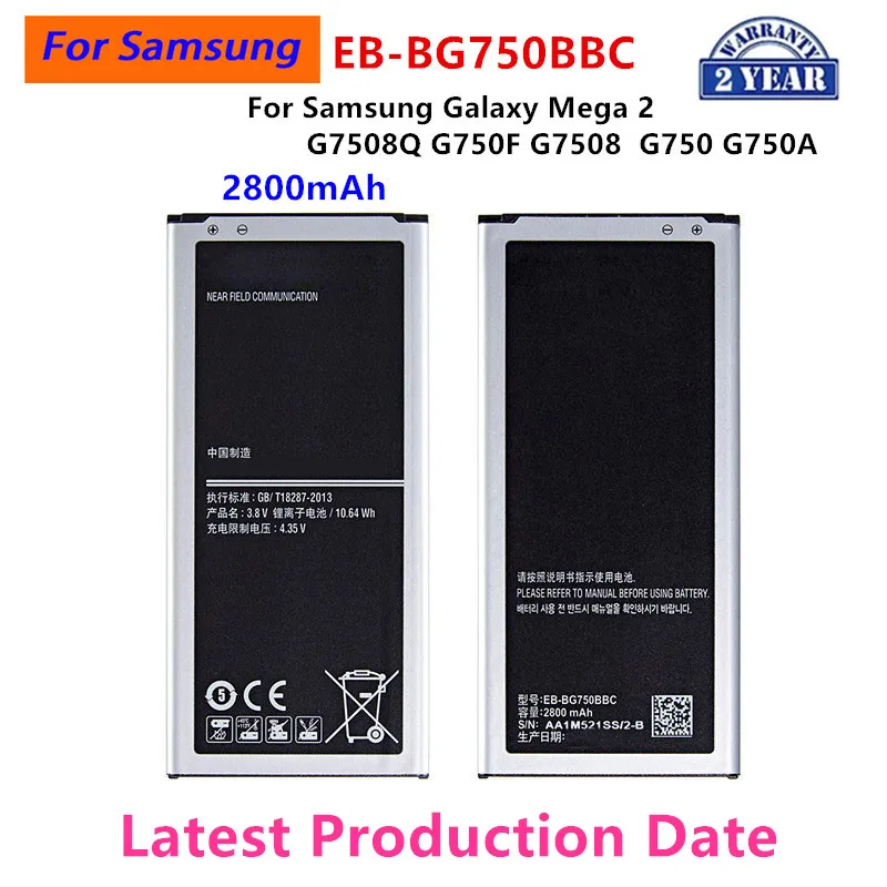 

Brand New EB-BG750BBC Battery 2800mAh For Samsung Galaxy Mega 2 G7508Q G750F G7508 G750 G750A