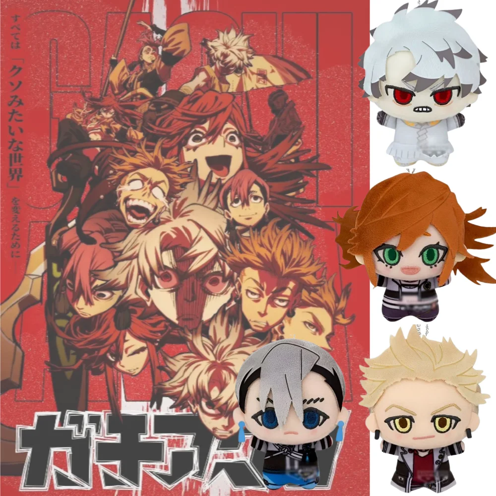 Banpresto Gachiakuta Zanka Luther Rudo Enjin Riyo Vol.1 Nunu Plush Toy Anime Peripheral Holiday Giftstoys Decoration Collectible