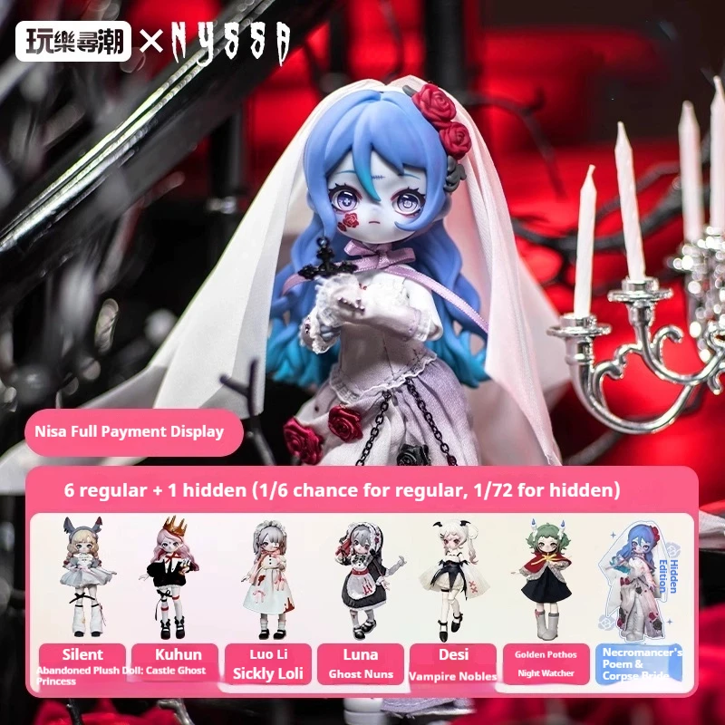 

Nyssa слепая коробка Eerie Nightmare Series 1/12 Bjd в готическом стиле аниме фигурка подвижные суставы ПВХ фигурки гаражный комплект игрушки
