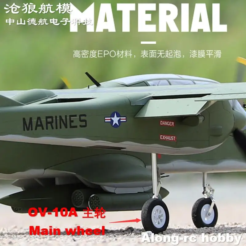 2Pcs 65*16*4.1Mm 65…