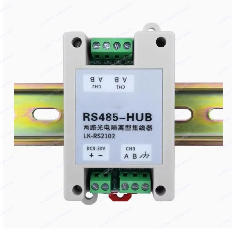 Two-way industrial-grade optoelectronic isolation hub 485HUB distributor repeater 1 point 2 one main multi-slave