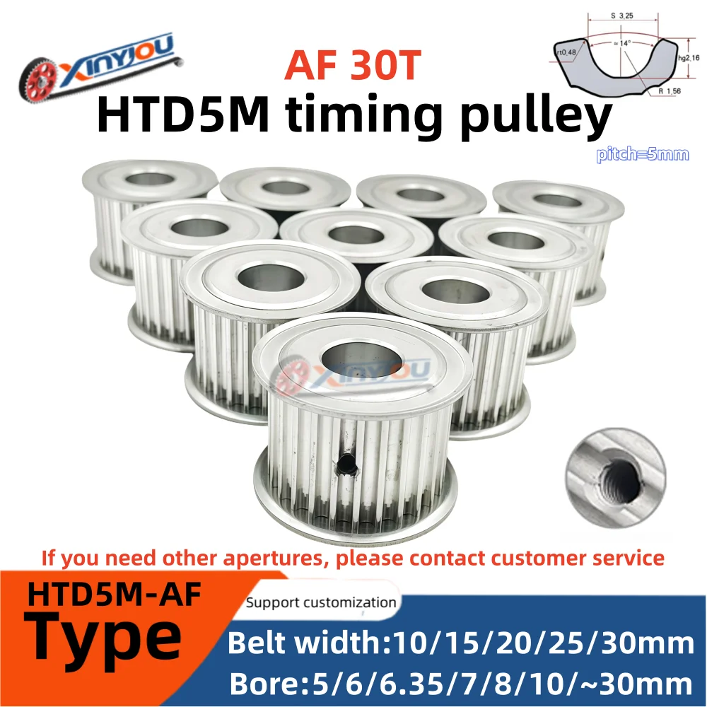 

HTD5M AF-Type timin Pulley 30Tooth for Belt Width 10/15/20/25/30mm Bore 4-30mm Toothed & Smooth Surfaces for Belt Drive Systems