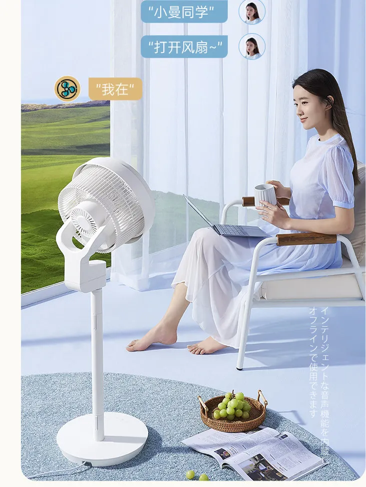 Air circulation fan Floor fan, household soft sound 3D vertical turbine convection electric fan C2