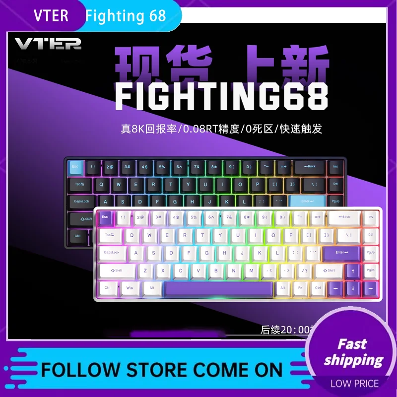 Vter Fighting 68 Magnetic Axis Esports Keyboard Low Latency Full Key Hot Swap Gaming Wired Mechanical Keyboard Gaming Office