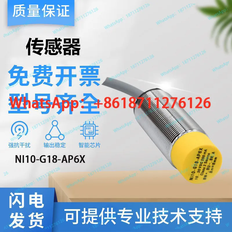 Turck Proximity Sensor Switch Type NI10-G18/G18SK-AN6X/AP6X/AD4X/AZ3X Industrial Detection Equipment