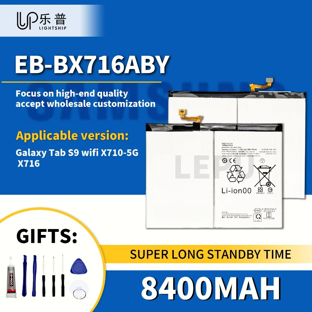 

EB-BX716ABY Аккумулятор для планшета Samsung Galaxy Tab S9 Wi-Fi Аккумуляторы X710-5G X716 с инструментом Sumsung Tablet 8400 мАч Оригинальный аккумулятор