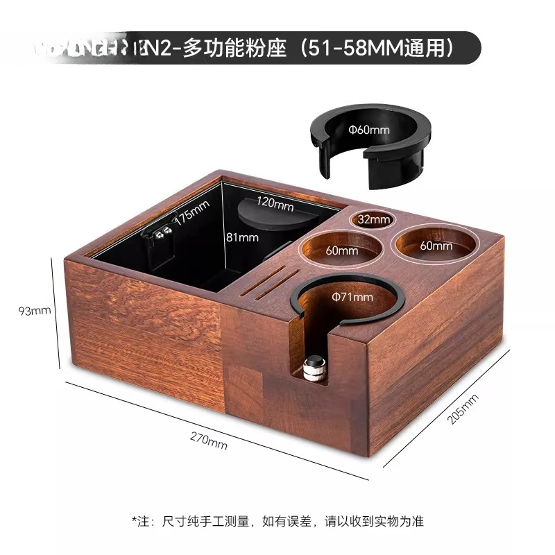 Coffee machine solid wood powder press seat cloth powder press removable slag box coffee handle bracket powder press base