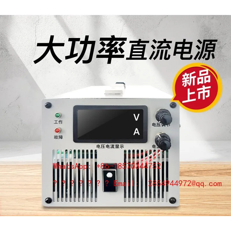 High Voltage DC 2000W0-100V200V300V400V500V600 High Power Regulated Adjustable Switching Power Supply
