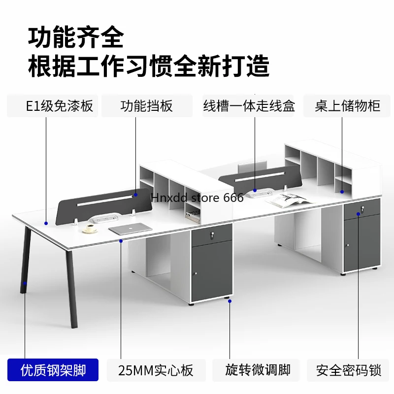 Простой современный стол для персонала, сочетание планшетов и стульев