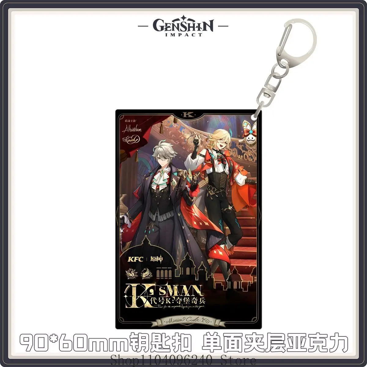 Genshin Impact Alhaitham Kaveh Anime Cosplay support acrylique Badge papier coloré carte transparente mascotte étudiant accessoire cadeau