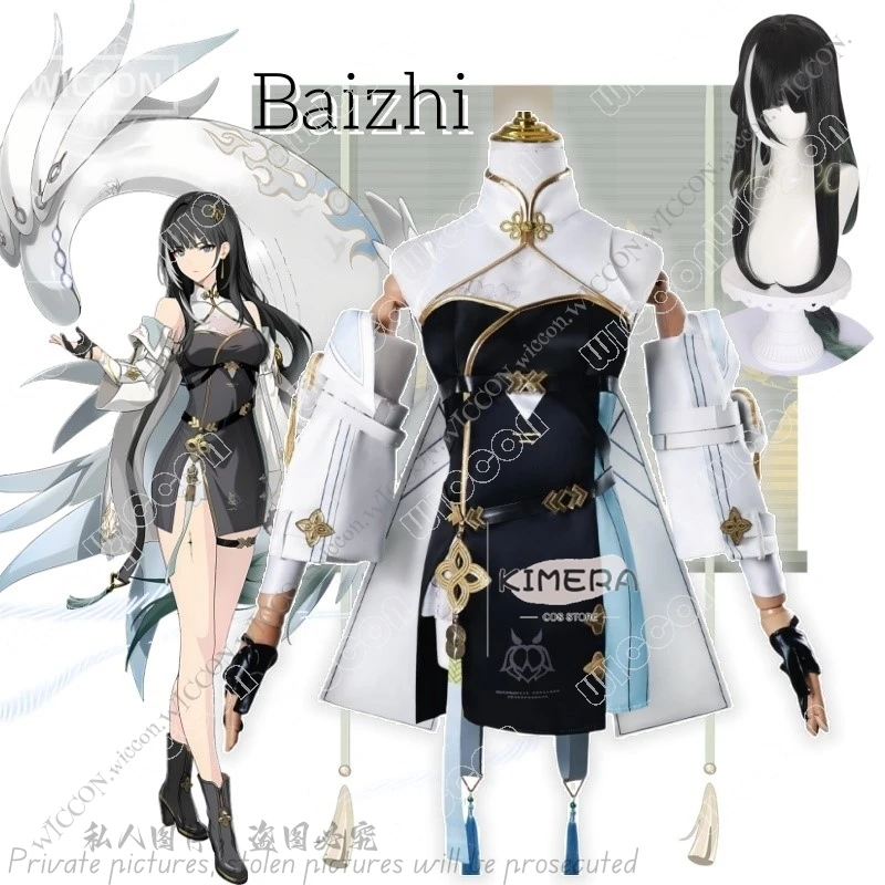 Baizhi Game Anime Wuthering Waves Halloween Costume Cosplay Wig Woman Black Long Hair Party Outfits for Women Comic-Con Set