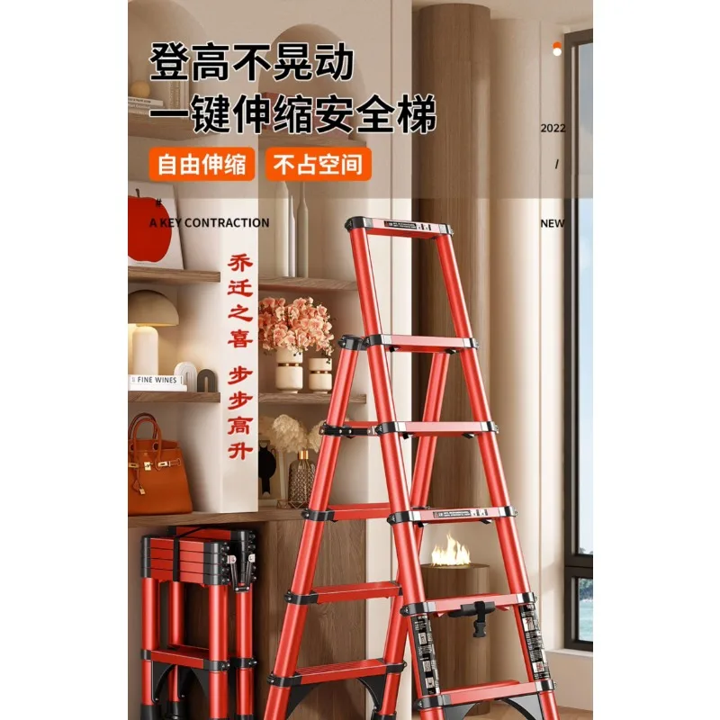 Household aluminum alloy telescopic ladder thickened multifunctional staircase indoor special herringbone ladder contraction