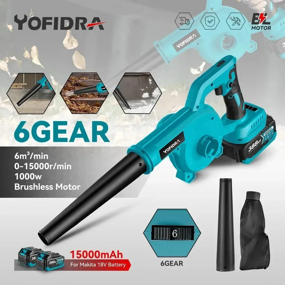 Yofidra-منفاخ كهربائي عالي الطاقة بدون فرش ، حديقة ، منزلية ، غبار ، ثلج ، نظيف ، أداة كهربائية لبطارية ماكيتا 18 فولت ، 6 سرعات
