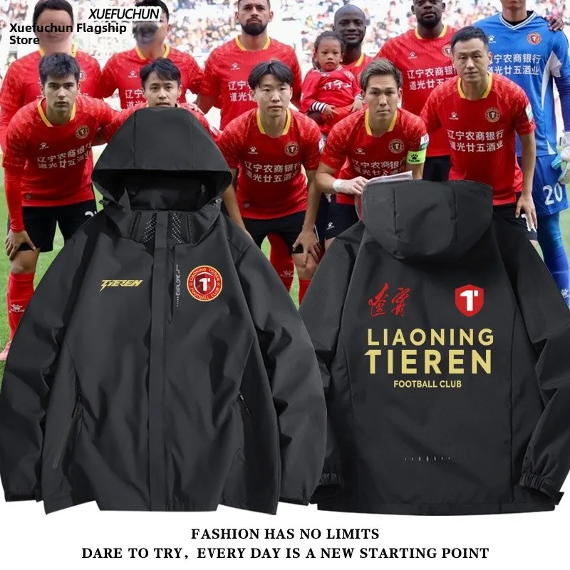 

Supporter Jaet Fooall Fans Outerwear Men's Women's Trendy Brand Jaet American Sle Windproof Polyester Fiber Hooded Zi...