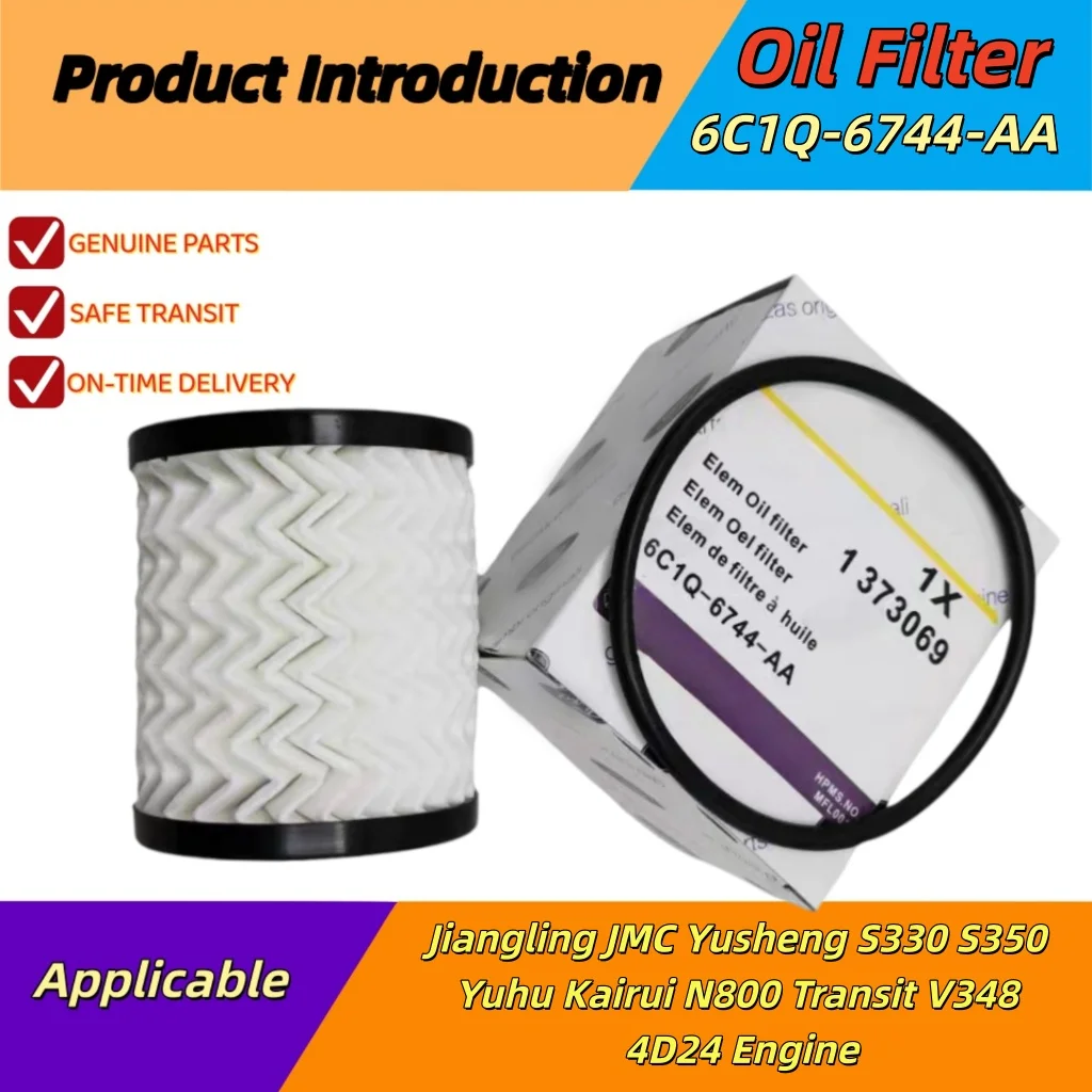 6 PCS Oil Filters 6C1Q-6744-AA For JMC Yusheng S330, S350, Yuhu Kairui N800, Quanshun V348, 4D24 Engine Oil Filter 6C1Q-6744-AA