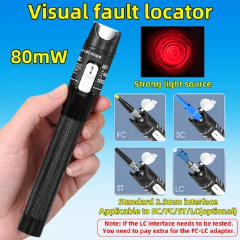 FTTH 80mW Visual Fault Locator High Quality VFL Fiber Optic Cable Tester Pen SC/FC/ST 2.5mm Interface Optical Fiber Test Tool