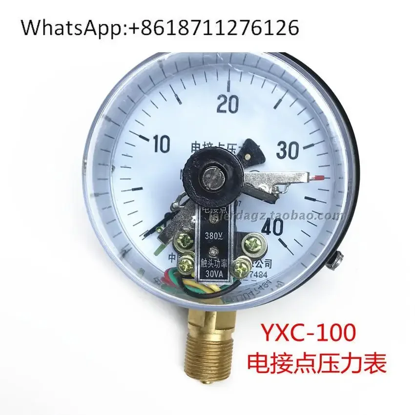 Factory direct sales, instrument Magnetic-assisted electrical contact pressure gauge YXC-100 30VA