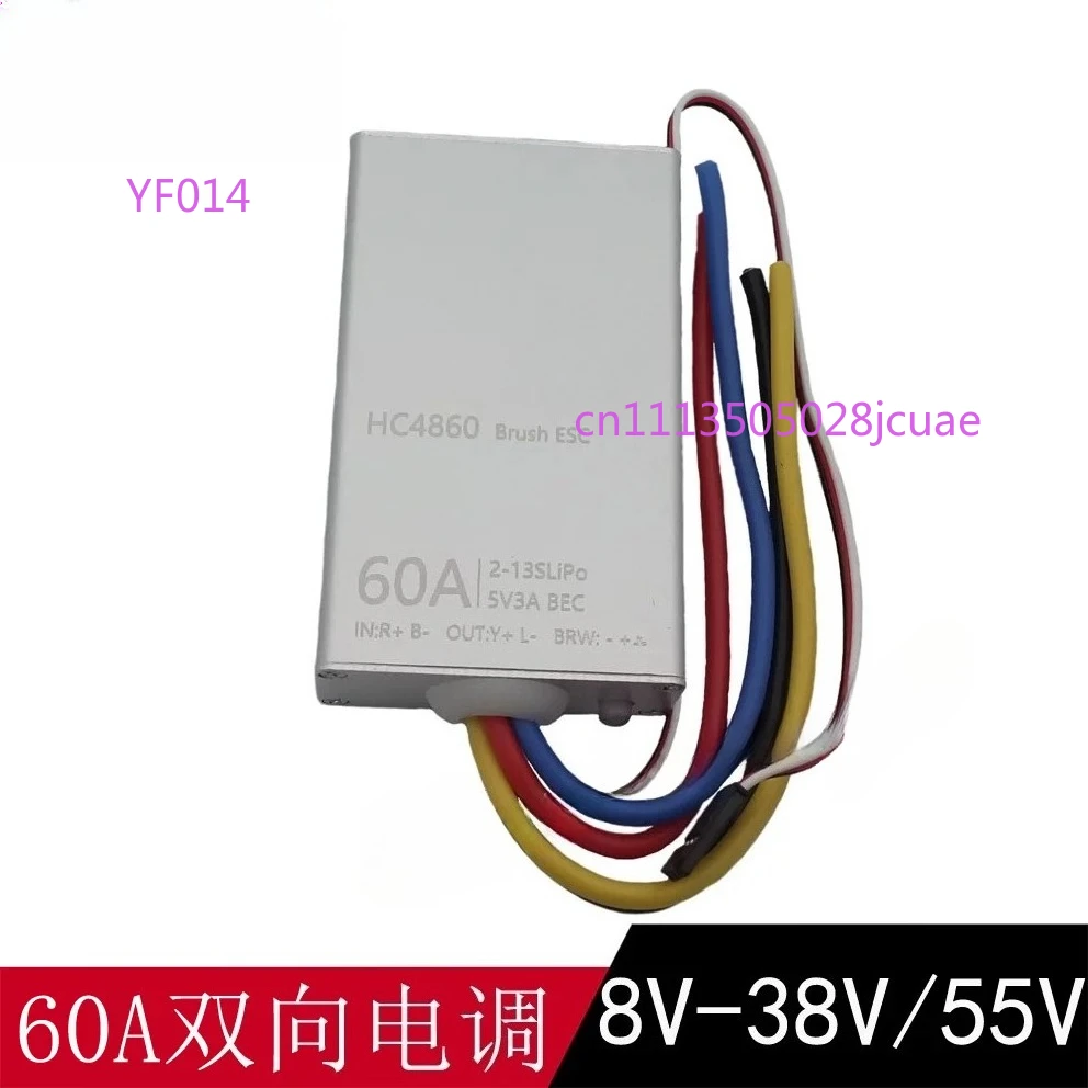 60A High Voltage Brushed ESC Electronic Governor 24V-48V Bidirectional Motor Speed Controller for Crawler Robot