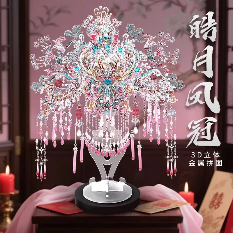 3D Metal Puzzle Chinese Phoenix Crown Diy Handmade Assembly Model New Wedding Gift For Adults F72230Y