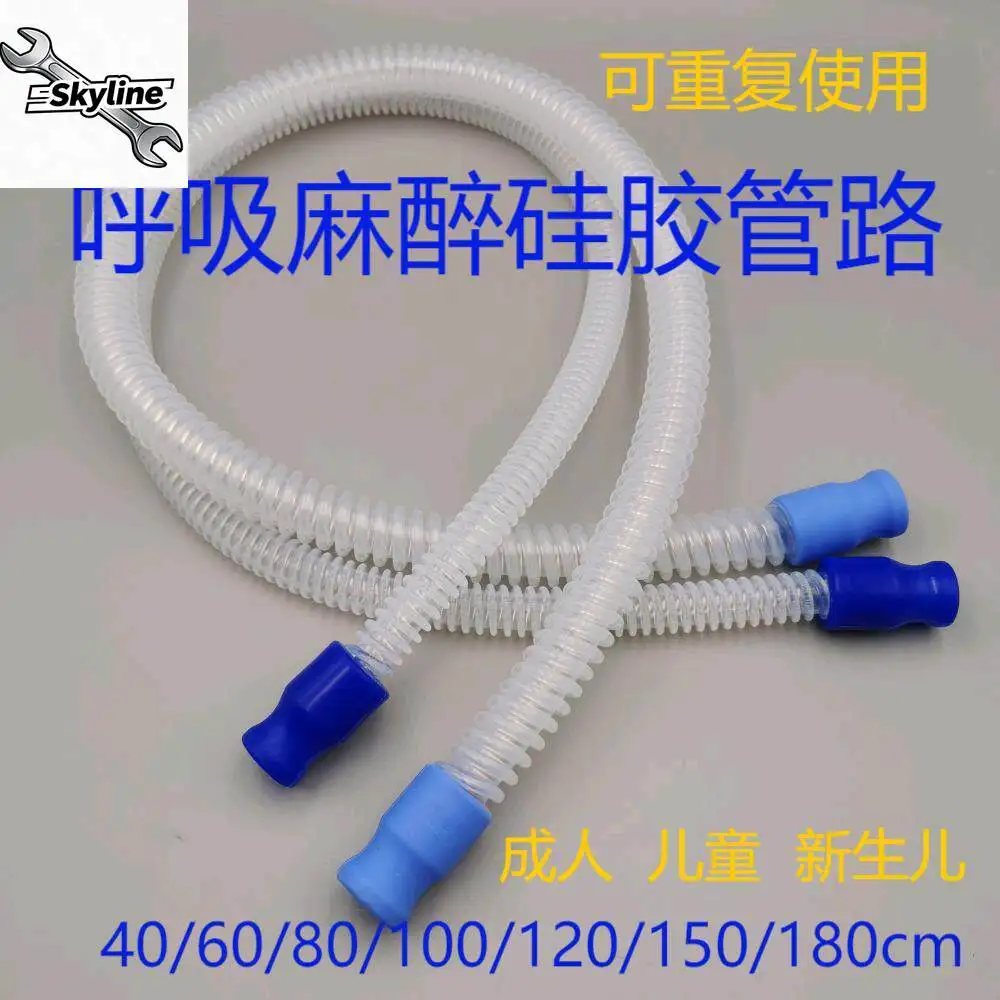 Anesthesia Machine Ventilator Silicone Tubing Interface 22mm Can Be Used for High Temperature Sterilization and Reuse