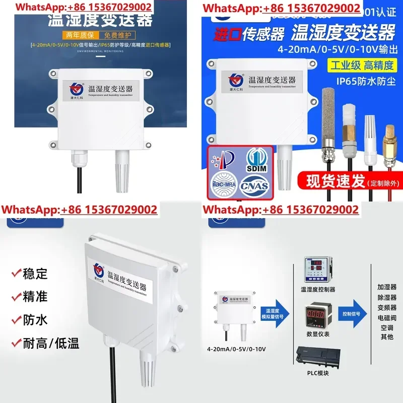 High Precision Industrial Waterproof Indoor Outdoor 4-20mA Explosion Proof Temperature and Humidity Transmitter