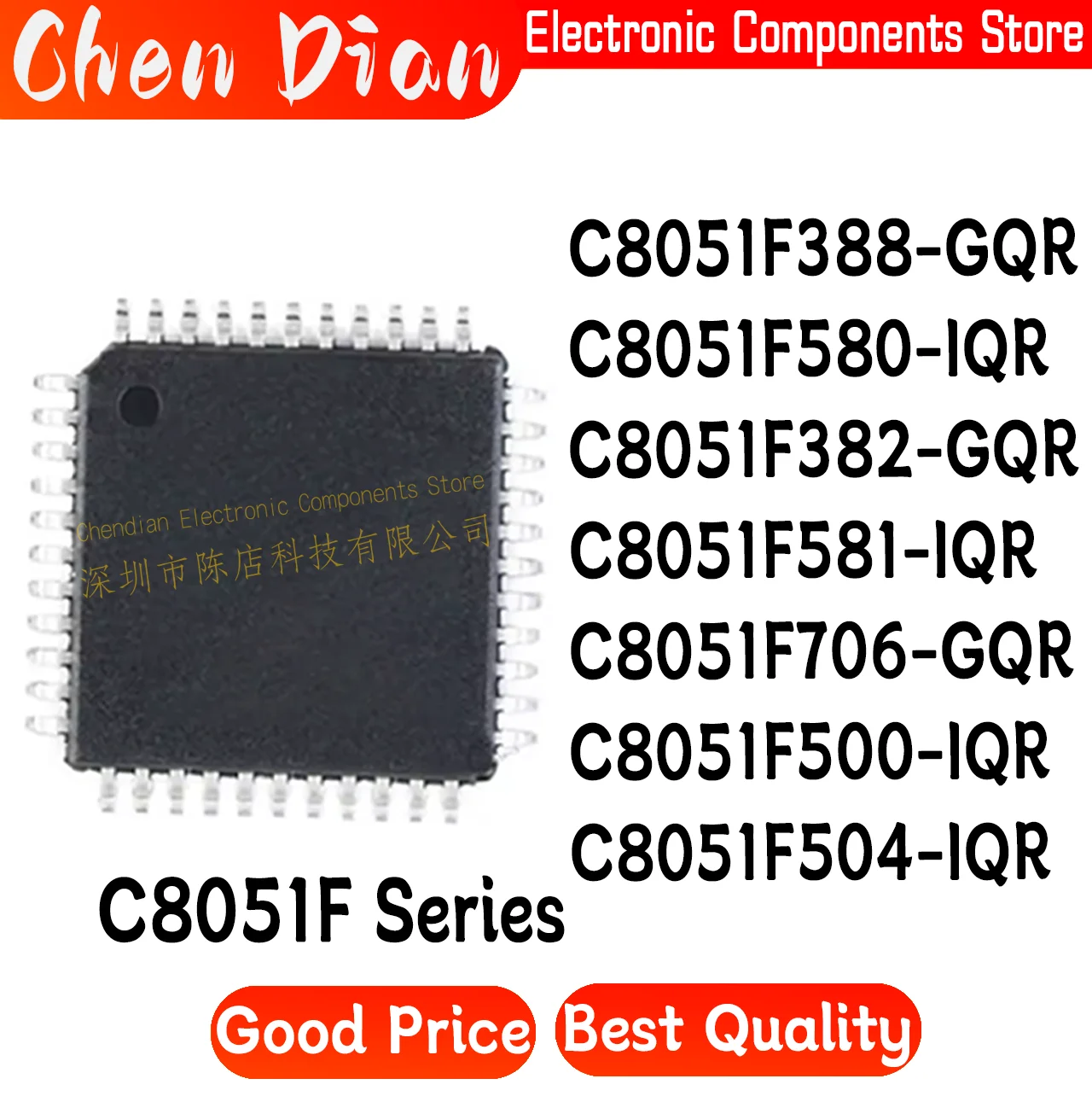 C8051F581 C8051F580 C8051F504 C8051F500 C8051F706 C8051F388 C8051F382-GQR IQR TQFP-48 New Original Genuine