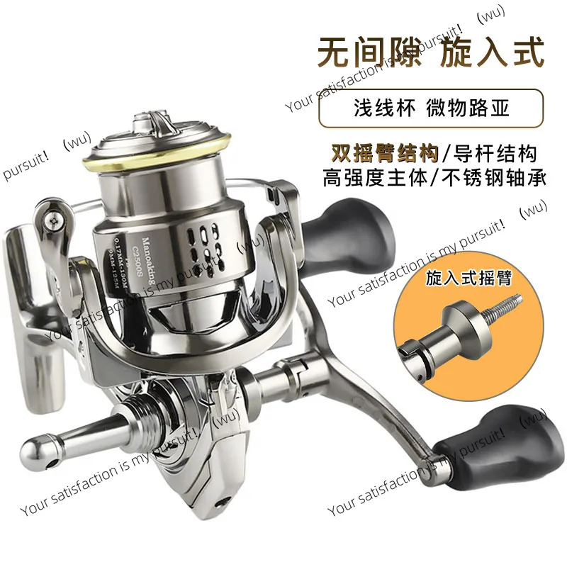 

Цельнометаллическая чашка для маленького гольфа с мелкой леской, микрообъект, вращающееся колесо Luya с двойным подшипником, колесо для дальнего метания, рыболовное колесо